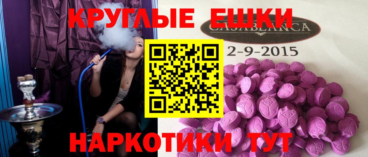Экстази louis Vuitton  Ecstasy таблы  Вход с VPN  Городец 