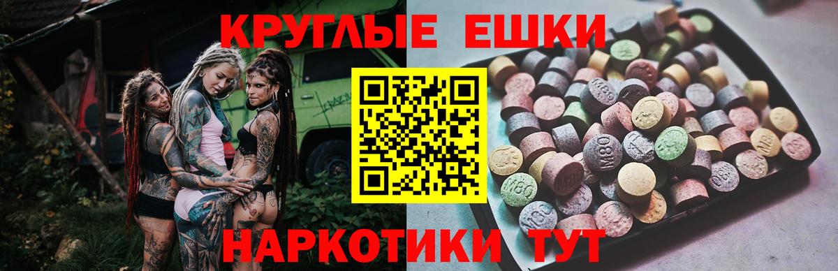 Экстази TESLA Городец