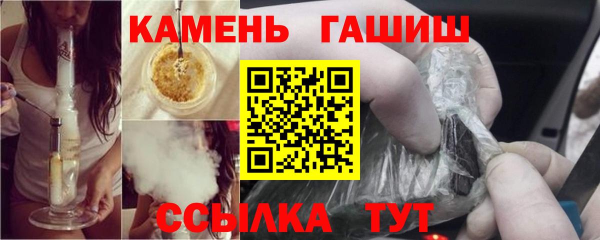 как найти наркотики  ГАШ 40% ТГК  Вход с VPN  ГАШИШ hashish  Городец  ГАШИШ 