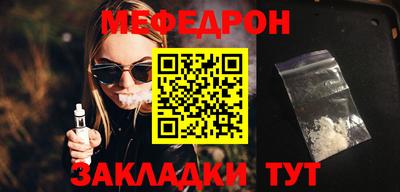 Альфа ПВП Краснокаменск