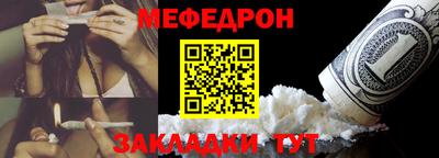 Альфа ПВП Краснокаменск