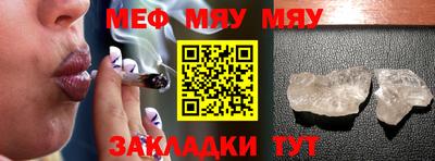марихуана Краснознаменск