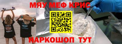 марихуана Краснознаменск