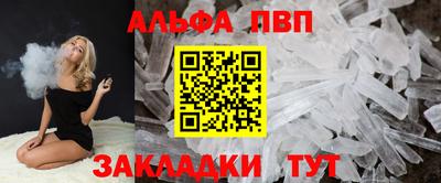 тгк Краснодар