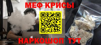 марихуана Краснознаменск