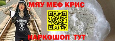 тгк Краснодар