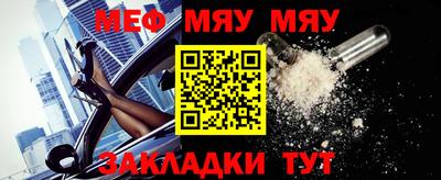 MDMA Кумертау