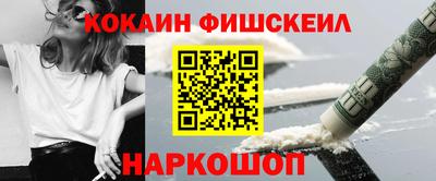 марихуана Краснознаменск