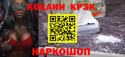 Альфа ПВП Краснокаменск