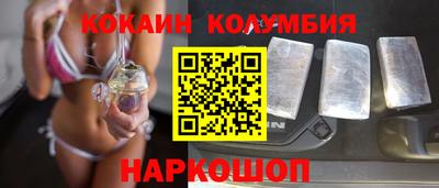 тгк Краснодар