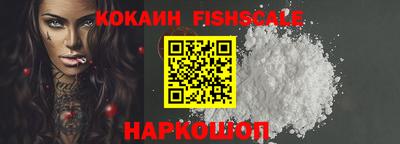 марихуана Краснознаменск