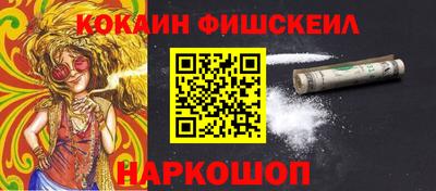 Альфа ПВП Краснокаменск