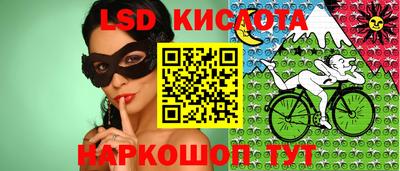 марихуана Краснознаменск
