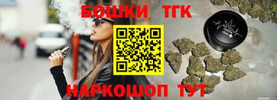 тгк Краснодар