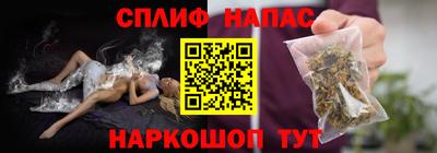 марихуана Краснознаменск