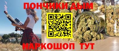 марихуана Краснознаменск