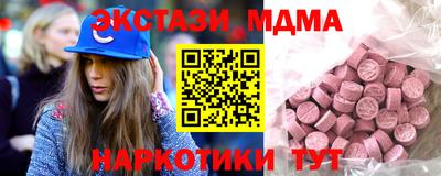 Альфа ПВП Краснокаменск