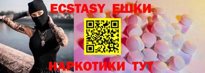 тгк Краснодар