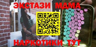 марихуана Краснознаменск
