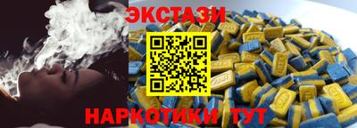 тгк Краснодар