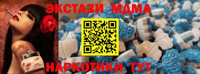 Альфа ПВП Краснокаменск