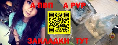 тгк Краснодар