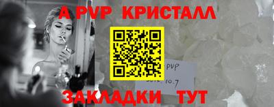 марихуана Краснознаменск