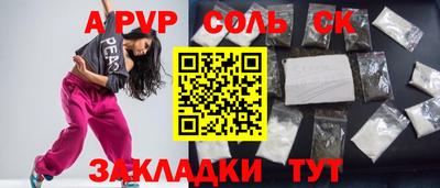 тгк Краснодар