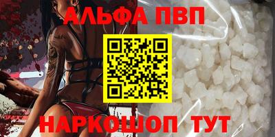 марихуана Краснознаменск
