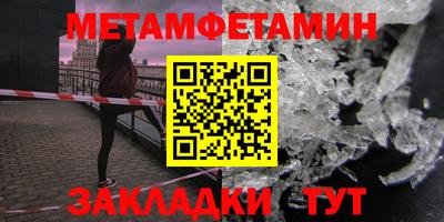 Альфа ПВП Краснокаменск