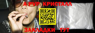 меф Кулебаки