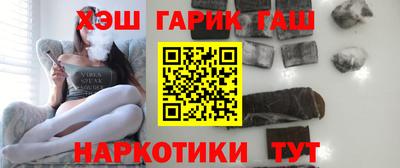 Альфа ПВП Краснокаменск
