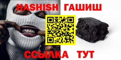 тгк Краснодар