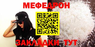 Альфа ПВП Краснокаменск