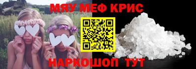 Альфа ПВП Краснокаменск