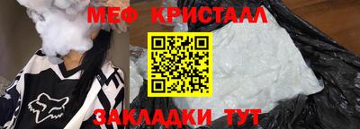 марихуана Краснознаменск