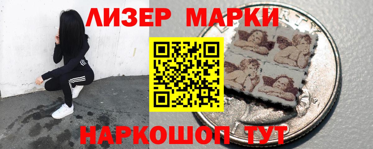 LSD-25 экстази ecstasy  Вход с VPN  Городец 