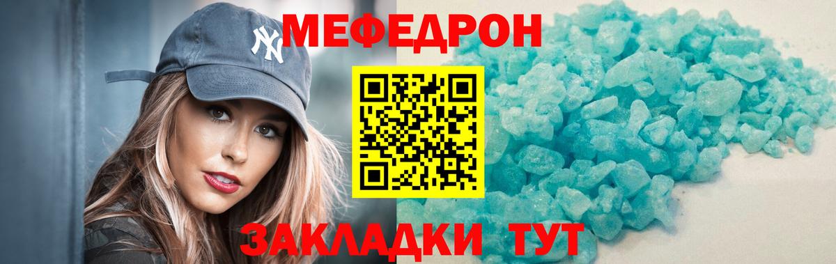 Мефедрон  Вход с VPN  Меф 4 MMC  МЕФ  Городец  Меф мяу мяу 