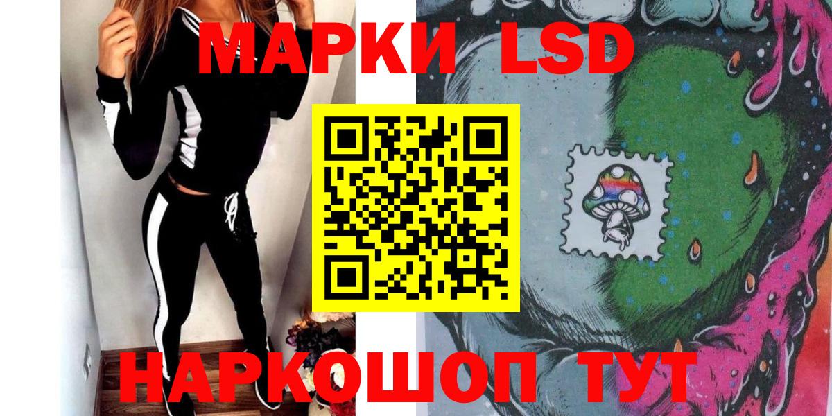 Марки 25I-NBOMe  Вход с VPN  Городец  Марки N-bome 1,5мг 