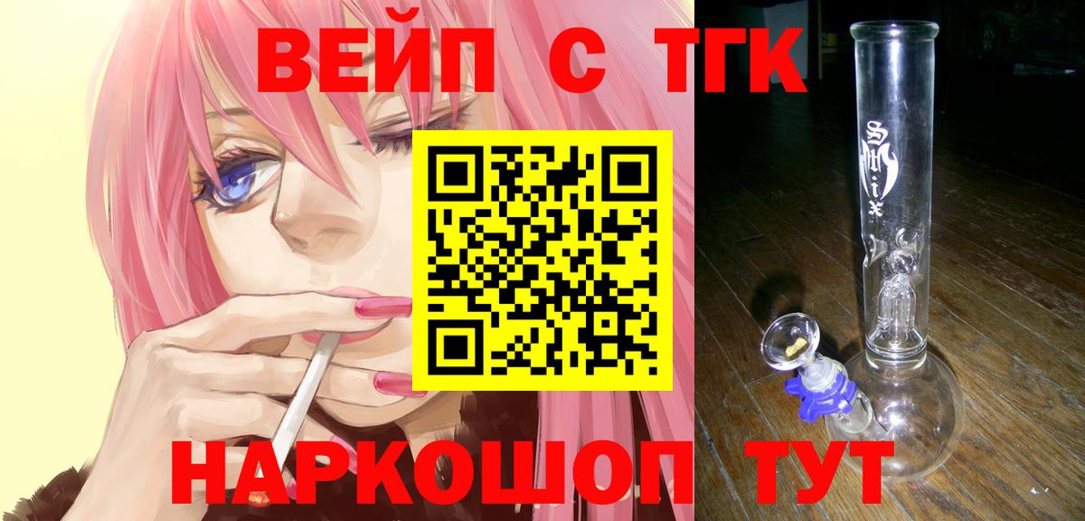Дистиллят ТГК концентрат Городец