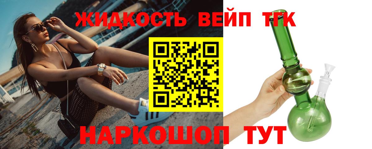 Конопля  Вход с VPN  МЕФ   Городец  Гашиш 