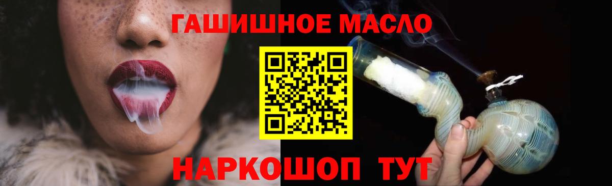 ТГК жижа  Вход с VPN  Городец  Дистиллят ТГК Wax 