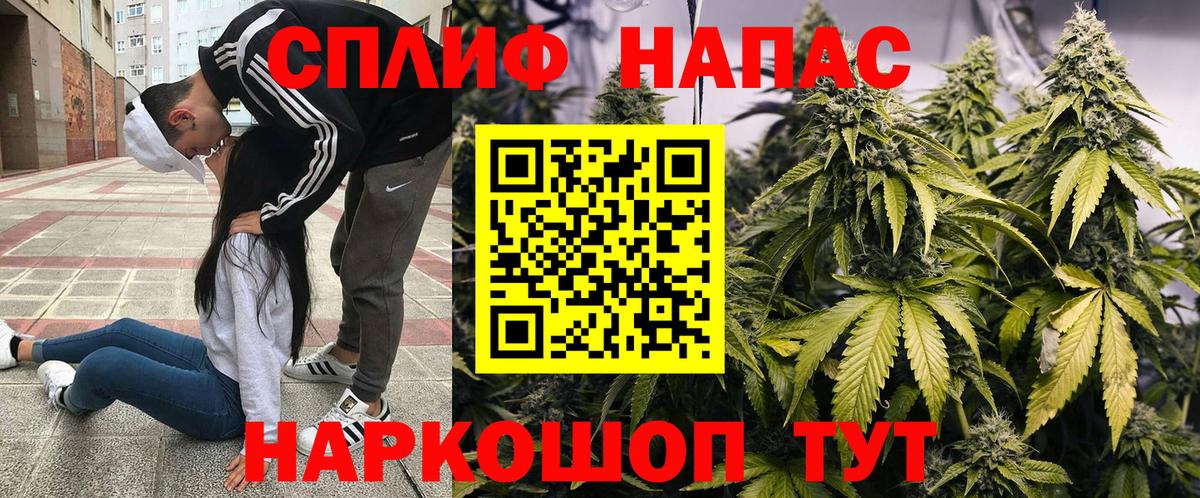 Шишки марихуана AK-47 Городец