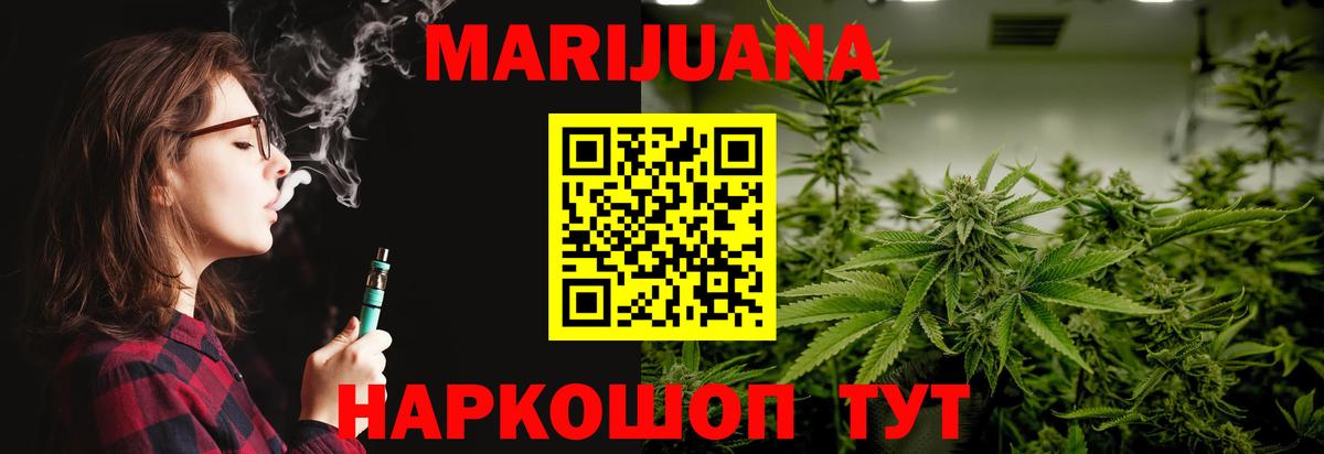 Канабис VHQ  Вход с VPN  Городец  Каннабис SATIVA & INDICA 